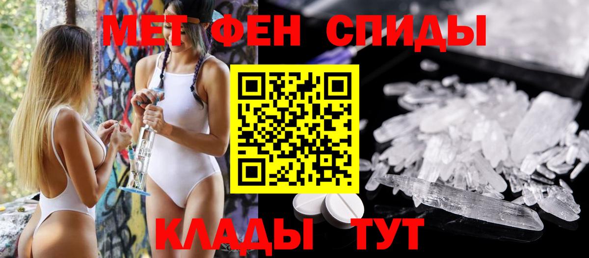 Amphetamine Розовый Лыткарино