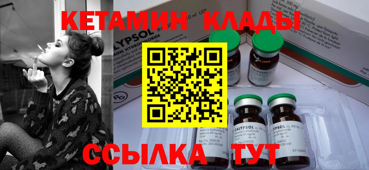 Кетамин ketamine  Вход с VPN  дарк нет как зайти  Лыткарино 