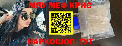кокаин перу Заводоуковск