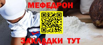 кокаин перу Заводоуковск