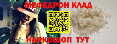 кокаин перу Заводоуковск