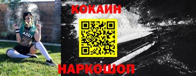 кокаин колумбия Заволжье