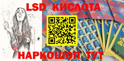 кокаин перу Заводоуковск