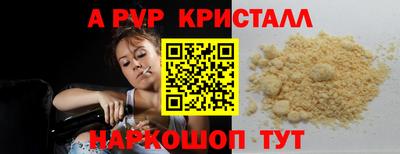 кокаин перу Заводоуковск