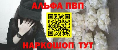 кокаин перу Заводоуковск