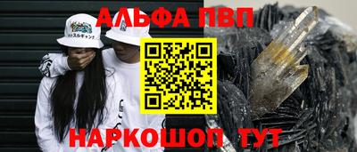 кокаин перу Заводоуковск