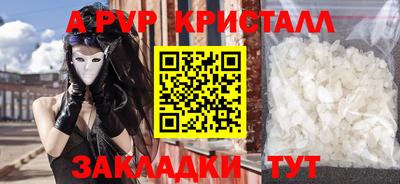 кокаин перу Заводоуковск