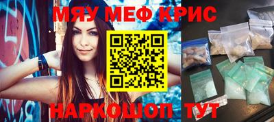 кокаин перу Заводоуковск