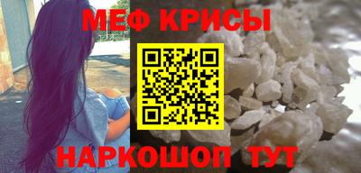 кокаин перу Заводоуковск