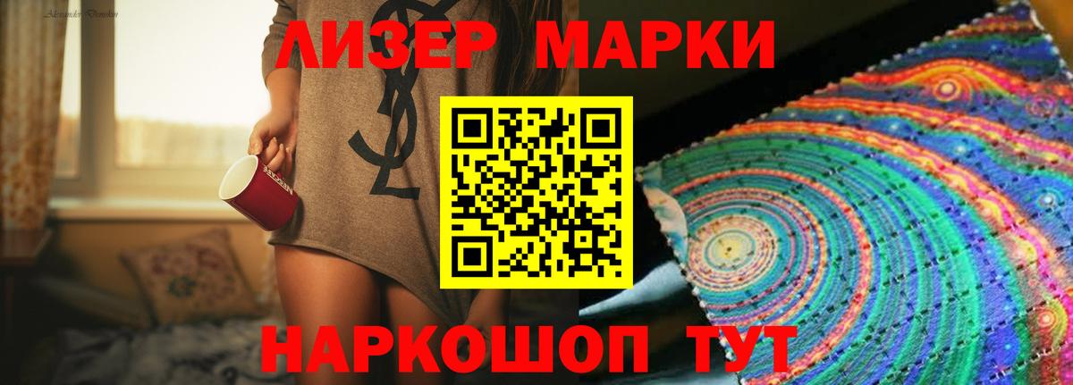 LSD-25 экстази кислота Лыткарино