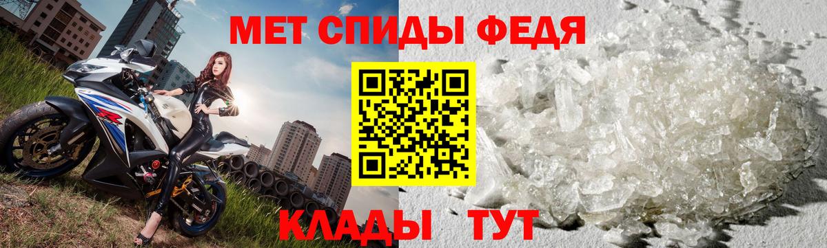 Лыткарино  Первитин пудра  Первитин пудра  Метамфетамин  Вход с VPN 