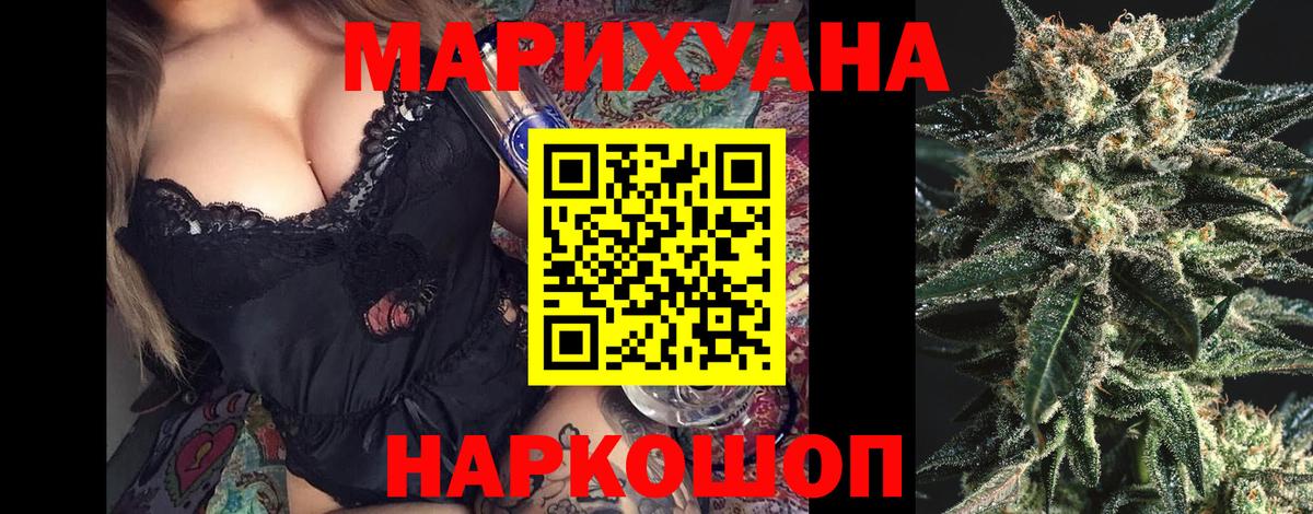 Каннабис LSD WEED  Шишки марихуана Ganja  Каннабис конопля  Вход с VPN  Лыткарино  Марихуана ГИДРОПОН 